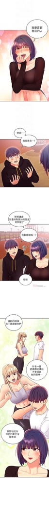 manhwaroshi.blogspot.com 繼母的朋友們 61-87 CHI