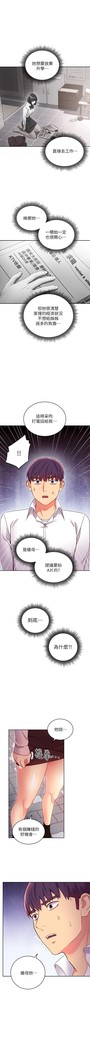 manhwaroshi.blogspot.com 繼母的朋友們 61-87 CHI