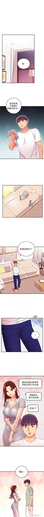 manhwaroshi.blogspot.com 繼母的朋友們 61-87 CHI