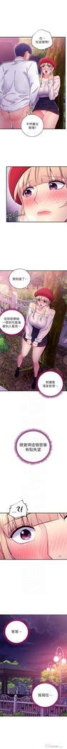 manhwaroshi.blogspot.com 繼母的朋友們 61-87 CHI