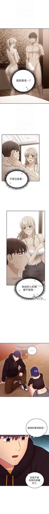 manhwaroshi.blogspot.com 繼母的朋友們 61-87 CHI