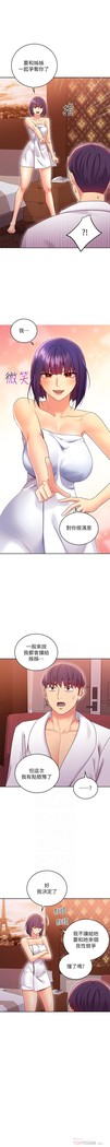 manhwaroshi.blogspot.com 繼母的朋友們 61-87 CHI