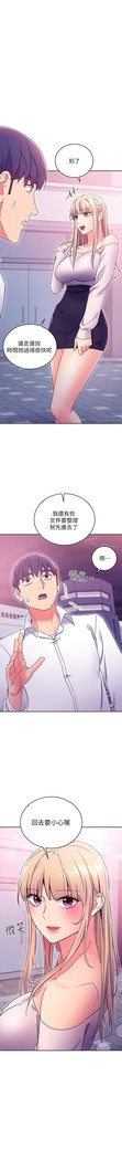manhwaroshi.blogspot.com 繼母的朋友們 61-87 CHI