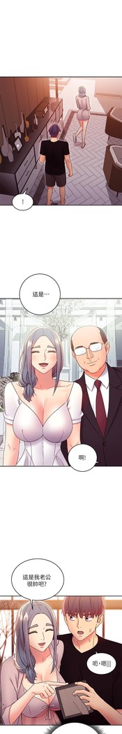 manhwaroshi.blogspot.com 繼母的朋友們 61-87 CHI
