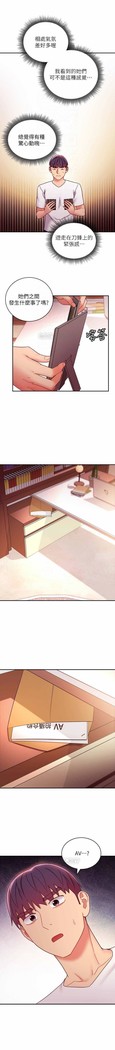 manhwaroshi.blogspot.com 繼母的朋友們 61-87 CHI