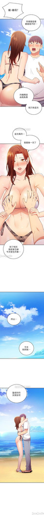 manhwaroshi.blogspot.com 繼母的朋友們 61-87 CHI