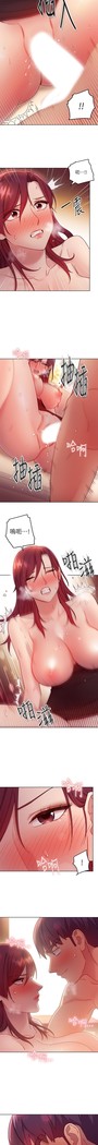 manhwaroshi.blogspot.com 繼母的朋友們 61-87 CHI