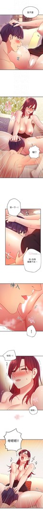 manhwaroshi.blogspot.com 繼母的朋友們 61-87 CHI