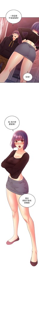 manhwaroshi.blogspot.com 繼母的朋友們 61-87 CHI