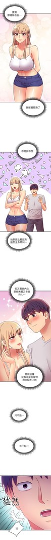 manhwaroshi.blogspot.com 繼母的朋友們 61-87 CHI