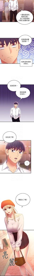 manhwaroshi.blogspot.com 繼母的朋友們 61-87 CHI