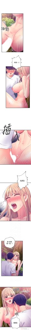 manhwaroshi.blogspot.com 繼母的朋友們 61-87 CHI