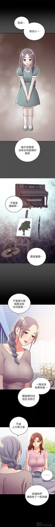 manhwaroshi.blogspot.com 繼母的朋友們 61-87 CHI