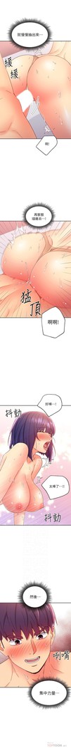 manhwaroshi.blogspot.com 繼母的朋友們 61-87 CHI