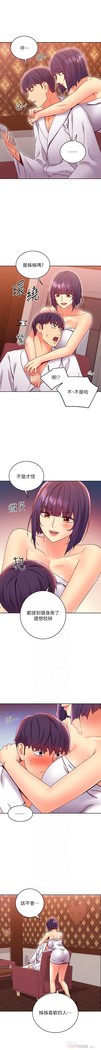 manhwaroshi.blogspot.com 繼母的朋友們 61-87 CHI