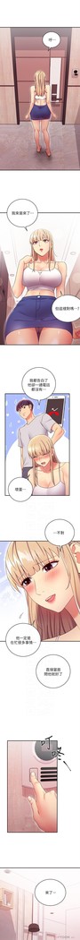 manhwaroshi.blogspot.com 繼母的朋友們 61-87 CHI