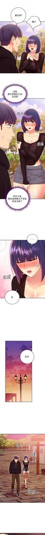 manhwaroshi.blogspot.com 繼母的朋友們 61-87 CHI
