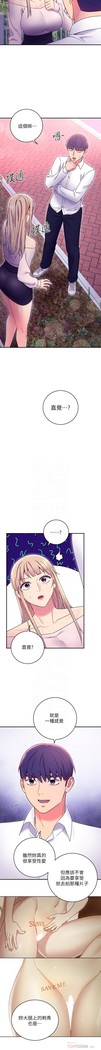 manhwaroshi.blogspot.com 繼母的朋友們 61-87 CHI