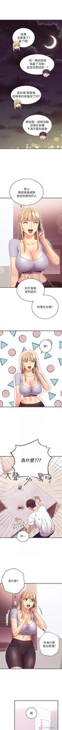 manhwaroshi.blogspot.com 繼母的朋友們 61-87 CHI