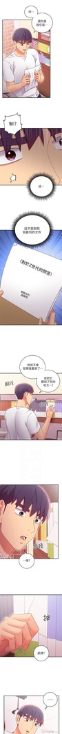 manhwaroshi.blogspot.com 繼母的朋友們 61-87 CHI