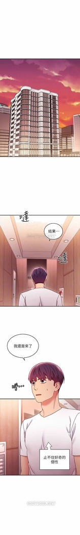 manhwaroshi.blogspot.com 繼母的朋友們 61-87 CHI