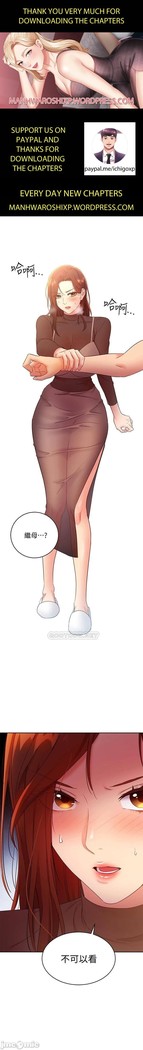 manhwaroshi.blogspot.com 繼母的朋友們 61-87 CHI