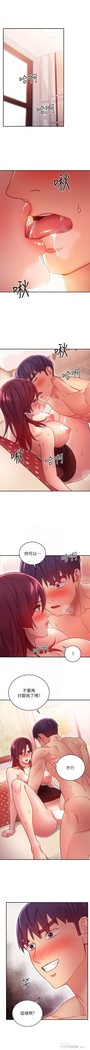 manhwaroshi.blogspot.com 繼母的朋友們 61-87 CHI