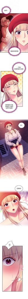 manhwaroshi.blogspot.com 繼母的朋友們 61-87 CHI