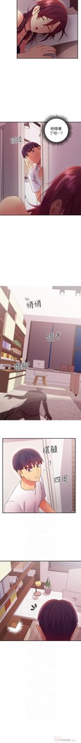 manhwaroshi.blogspot.com 繼母的朋友們 61-87 CHI