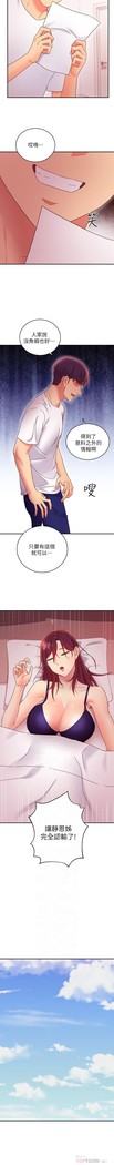 manhwaroshi.blogspot.com 繼母的朋友們 61-87 CHI