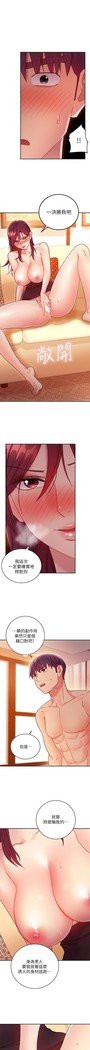 manhwaroshi.blogspot.com 繼母的朋友們 61-87 CHI