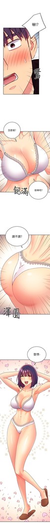 manhwaroshi.blogspot.com 繼母的朋友們 61-87 CHI