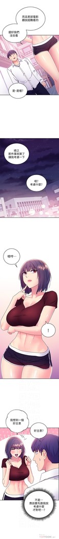 manhwaroshi.blogspot.com 繼母的朋友們 61-87 CHI