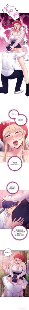 manhwaroshi.blogspot.com 繼母的朋友們 61-87 CHI
