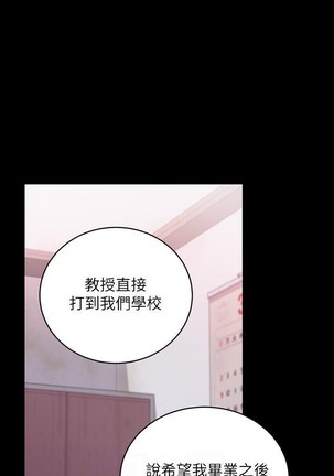 manhwaroshi.blogspot.com 繼母的朋友們 61-87 CHI Page #175