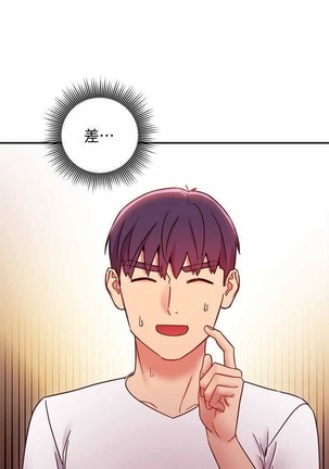 manhwaroshi.blogspot.com 繼母的朋友們 61-87 CHI Page #30