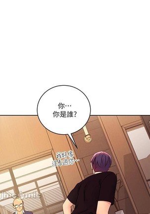 manhwaroshi.blogspot.com 繼母的朋友們 61-87 CHI Page #334