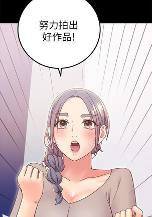 manhwaroshi.blogspot.com 繼母的朋友們 61-87 CHI Page #294