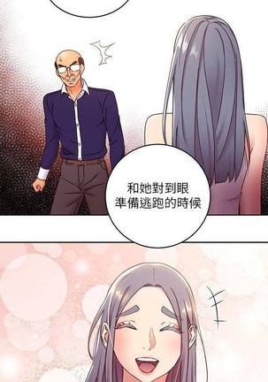 manhwaroshi.blogspot.com 繼母的朋友們 61-87 CHI Page #340