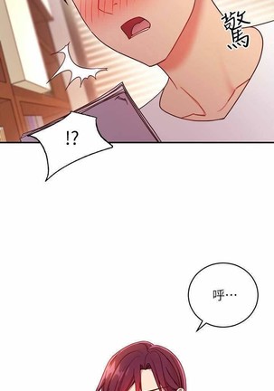 manhwaroshi.blogspot.com 繼母的朋友們 61-87 CHI Page #29