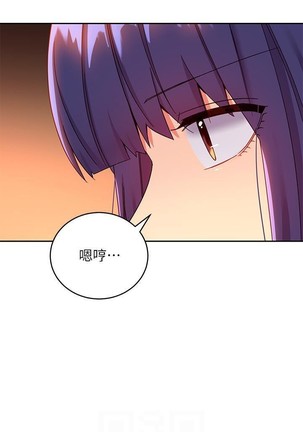 manhwaroshi.blogspot.com 繼母的朋友們 61-87 CHI Page #276