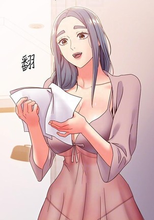manhwaroshi.blogspot.com 繼母的朋友們 61-87 CHI Page #309