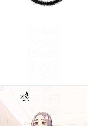 manhwaroshi.blogspot.com 繼母的朋友們 61-87 CHI Page #312