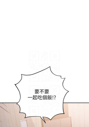 manhwaroshi.blogspot.com 繼母的朋友們 61-87 CHI Page #313