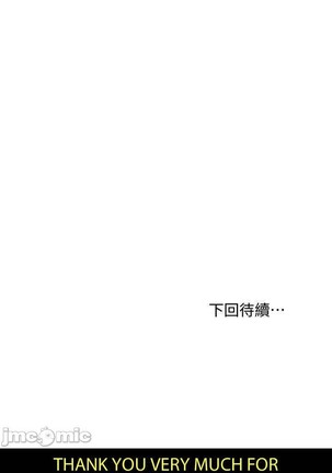 manhwaroshi.blogspot.com 繼母的朋友們 61-87 CHI Page #388