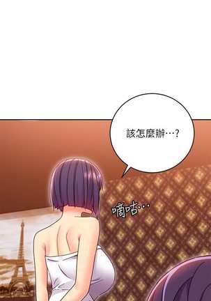 manhwaroshi.blogspot.com 繼母的朋友們 61-87 CHI Page #277