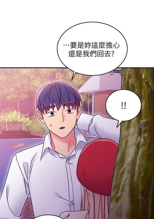 manhwaroshi.blogspot.com 繼母的朋友們 61-87 CHI Page #133