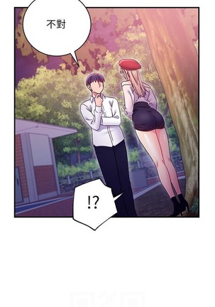 manhwaroshi.blogspot.com 繼母的朋友們 61-87 CHI Page #136