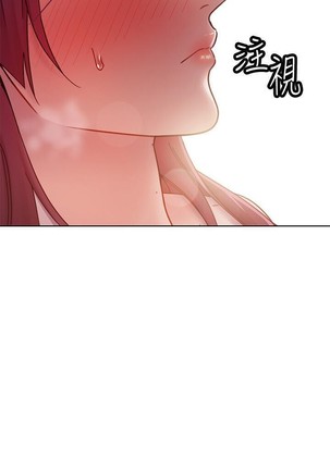 manhwaroshi.blogspot.com 繼母的朋友們 61-87 CHI Page #63