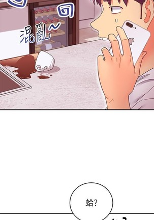 manhwaroshi.blogspot.com 繼母的朋友們 61-87 CHI Page #86